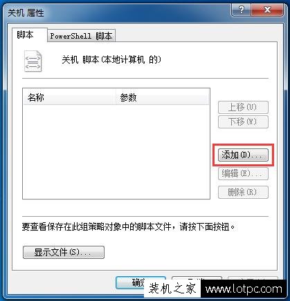 實用電腦技巧：如何設置電腦關機自動清理系統臨時垃圾文件？