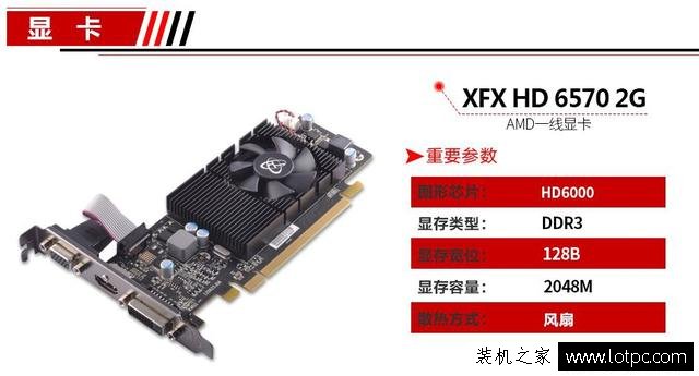 小白裝機請遠離那些坑爹的電商組裝電腦主機，i7配H110？