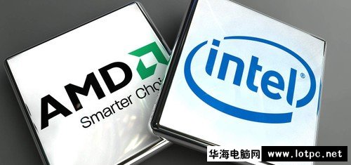 amd好還是intel好一點