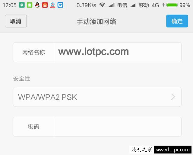 我家的無線路由器被蹭網怎么辦？一招讓你擺脫蹭網的煩惱