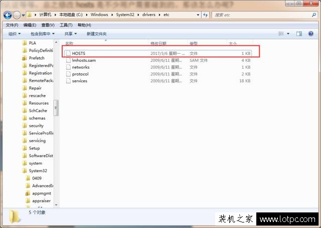 hosts文件無法修改怎么辦？hosts文件不能修改解決方法