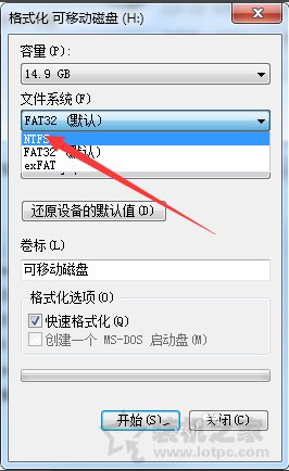 如何將U盤里的文件設置成無法刪除的方法