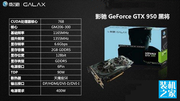 HTPC裝機方案 i5-4590配GTX950獨顯玩游戲的電腦配置推薦