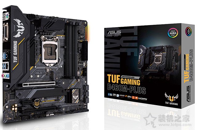 八千元intel十代i7 10700配RTX2060Super組裝電腦配置清單表推薦