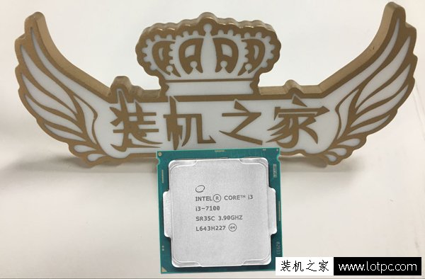 玩網游的電腦配置 3500元i3-7100搭配GTX1050臺式組裝機配置單