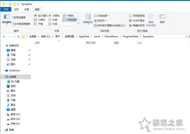 C盤不停的被占滿，ssllibrary.ddl文件占用空間很大的解決方法
