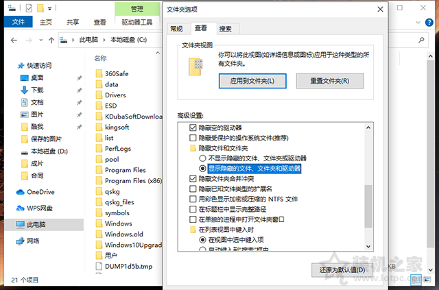 如何繞過Win11 TPM2.0檢測？Win11安裝跳過tpm 2.0檢測的方法
