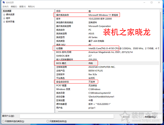 電腦系統怎么重裝win11？U盤重裝系統之微PE安裝win11系統教程