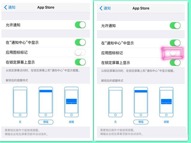 iPhone實用小技巧：設置了讓你的iPhone手機更易用