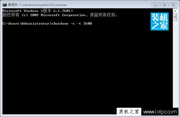 電腦定時自動關機怎么設置 電腦定時關機設置方法