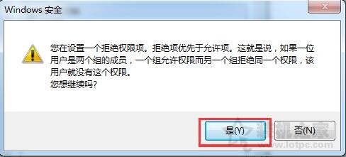如何防止U盤病毒傳入電腦？如何防止電腦感染U盤病毒的方法