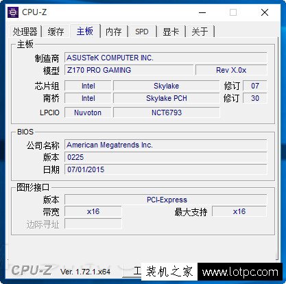 華碩Z170 Pro Gaming CPU-Z檢測