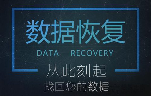 電腦文件誤刪除了怎么恢復找回？教你電腦數據恢復方法教程