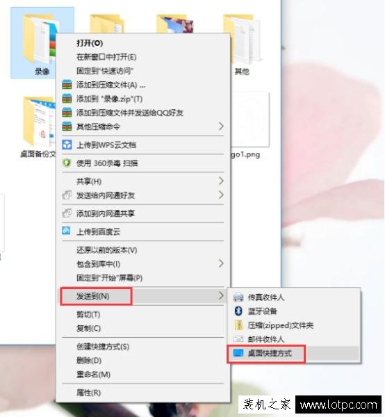 如何在電腦桌面創建常用文件或文件夾的快捷方式？