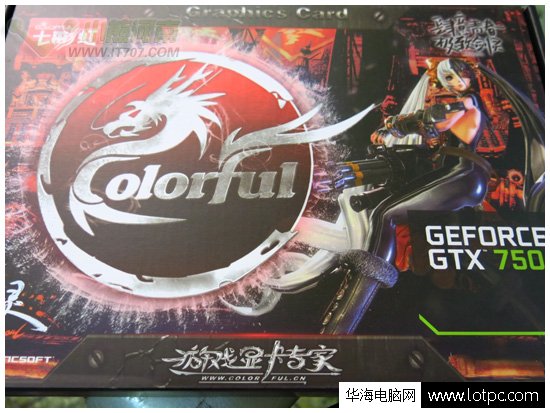 七彩虹戰斧GTX750-1GD5