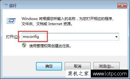 打開軟件出現應用程序發生異常未知的0xc0000417錯誤提示解決方法