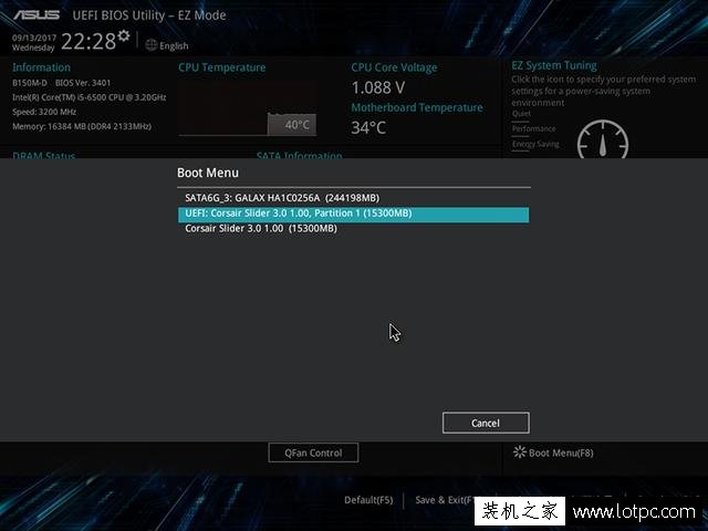 SSD固態硬盤優化設置 讓你的固態硬盤速度更佳
