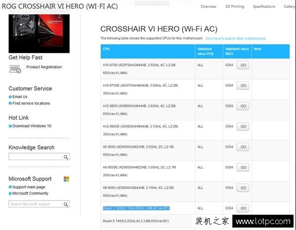 AMD四核Ryzen 3 1200曝光，吊打i3處理器？