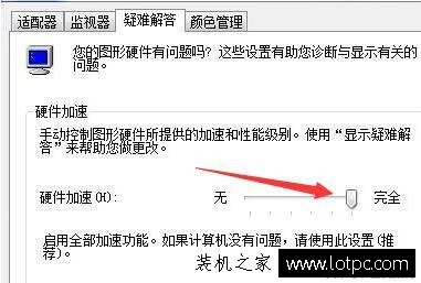 顯卡硬件加速怎么開啟？硬件加速到底有沒有用？