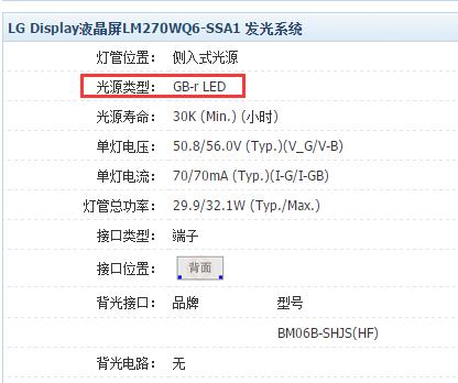 選購顯示器指南：請不要被顯示器廠商所謂的sRGB廣色域忽悠