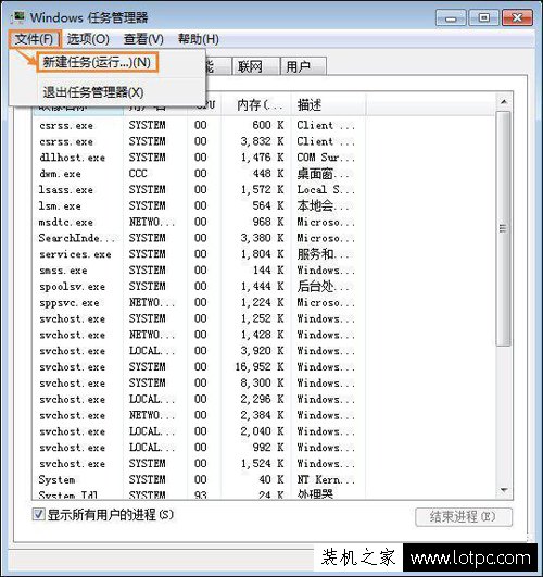 鼠標點擊桌面圖標沒反應是怎么回事？鼠標不能點擊桌面圖標解決方法