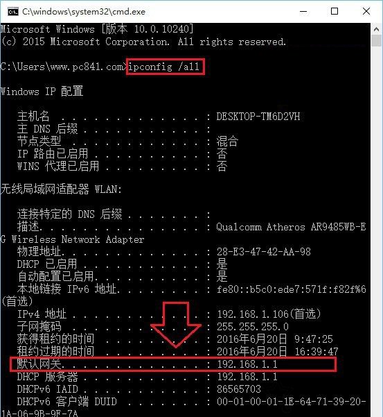 網關是什么意思？網關的作用是什么？