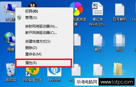 屬性