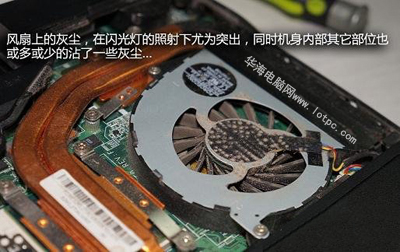 筆記本電腦如何清理灰塵