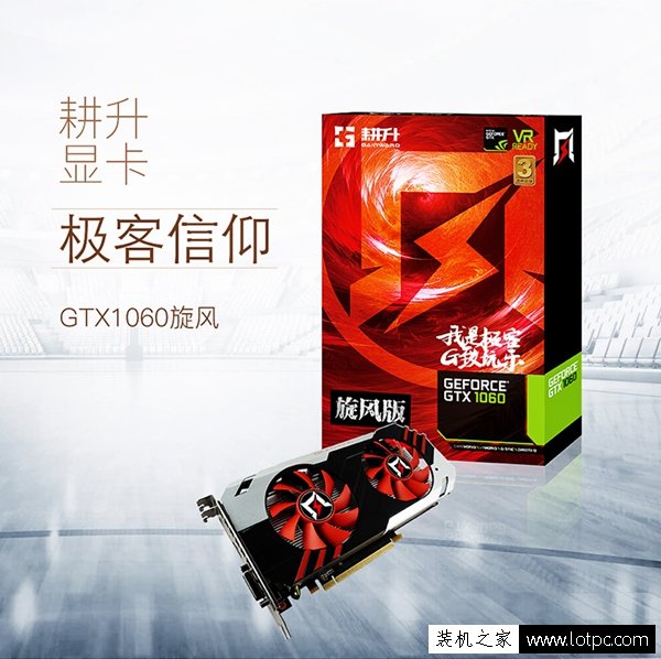 爽玩絕地求生大逃殺 5000元左右AMD R5-1400配GTX1060主流電腦配置