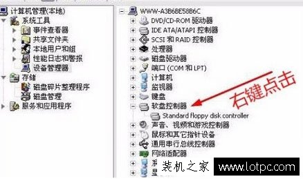 Windows驅動器未就緒如何解決？Windows驅動器未就緒的解決方法