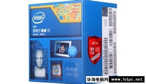 intel i5 4570盒裝