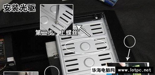京東買配件自己組裝電腦詳細圖文教程