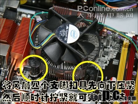新手四步直接搞定!DIY裝機教程示意圖