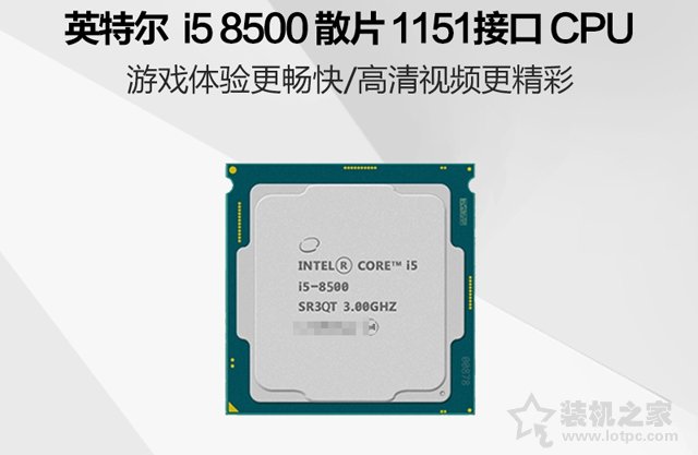 絕地求生雪地地圖來襲！i5-8500配GTX1060組裝吃雞主機配置推薦