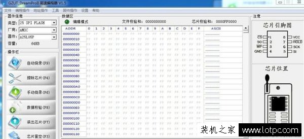 電腦主板bios怎么刷 電腦主板bios升級方法