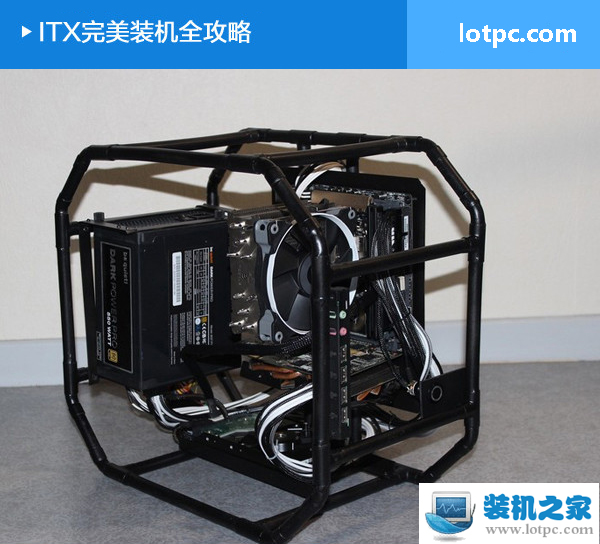 ITX裝機選購建議 ITX完美裝機全攻略