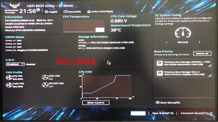 系統怎么從機械硬盤移到固態？機械硬盤遷移系統到固態硬盤教程