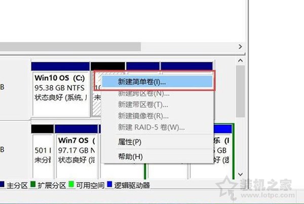 硬盤分區圖文教程：新買的電腦只有一個C盤 如何再分區？
