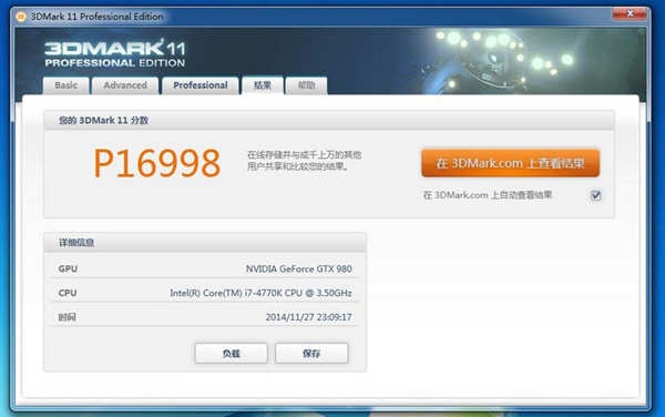 顯卡gtx970和gtx980性能差多少 gtx970和gtx980哪個好