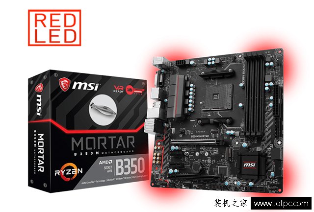 兼顧制圖和游戲 銳龍Ryzen5 1600搭配GTX1050Ti組裝臺式機配置單
