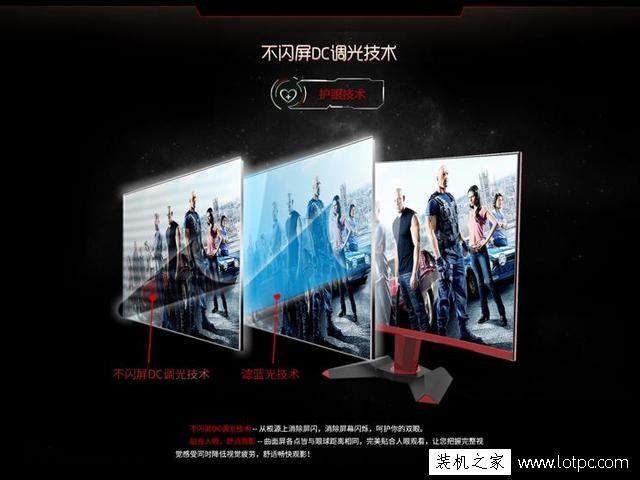 曲面顯示器玩游戲怎么樣？曲面顯示器適合玩電競游戲嗎？
