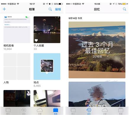 如何在iOS 10上玩出新意？關注這10個功能
