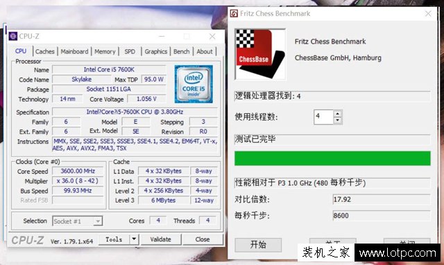 I5-7600K和R5-1600X哪個好？R5-1600X與i5-7600K性能對比測試