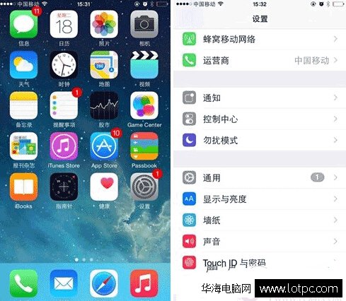 蘋果6來刪除自動下載的IOS更新包