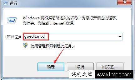 如何設置禁止訪問C盤？組策略禁止訪問C盤的方法