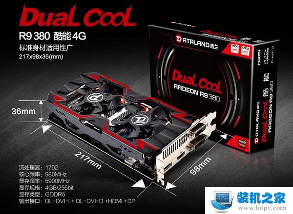 八核FX-8350/8G/R9 380獨顯組裝電腦配置清單及價格 gta5配置