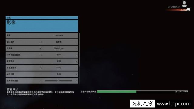 《幽靈行動：荒野游戲》需要什么顯卡才能玩？硬件需求測試