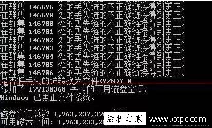 U盤文件或目錄損壞且無法讀取的修復方法