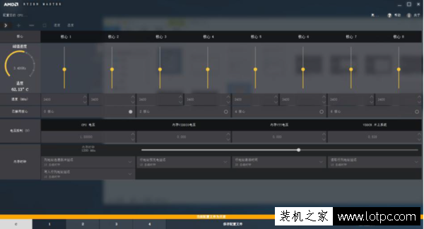 AMD銳龍處理器的XFR技術有什么用？Ryzen xfr 怎么開啟？