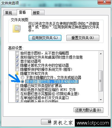 pagefile.sys是什么文件？pagefile.sys文件太大如何移動到D盤中？
